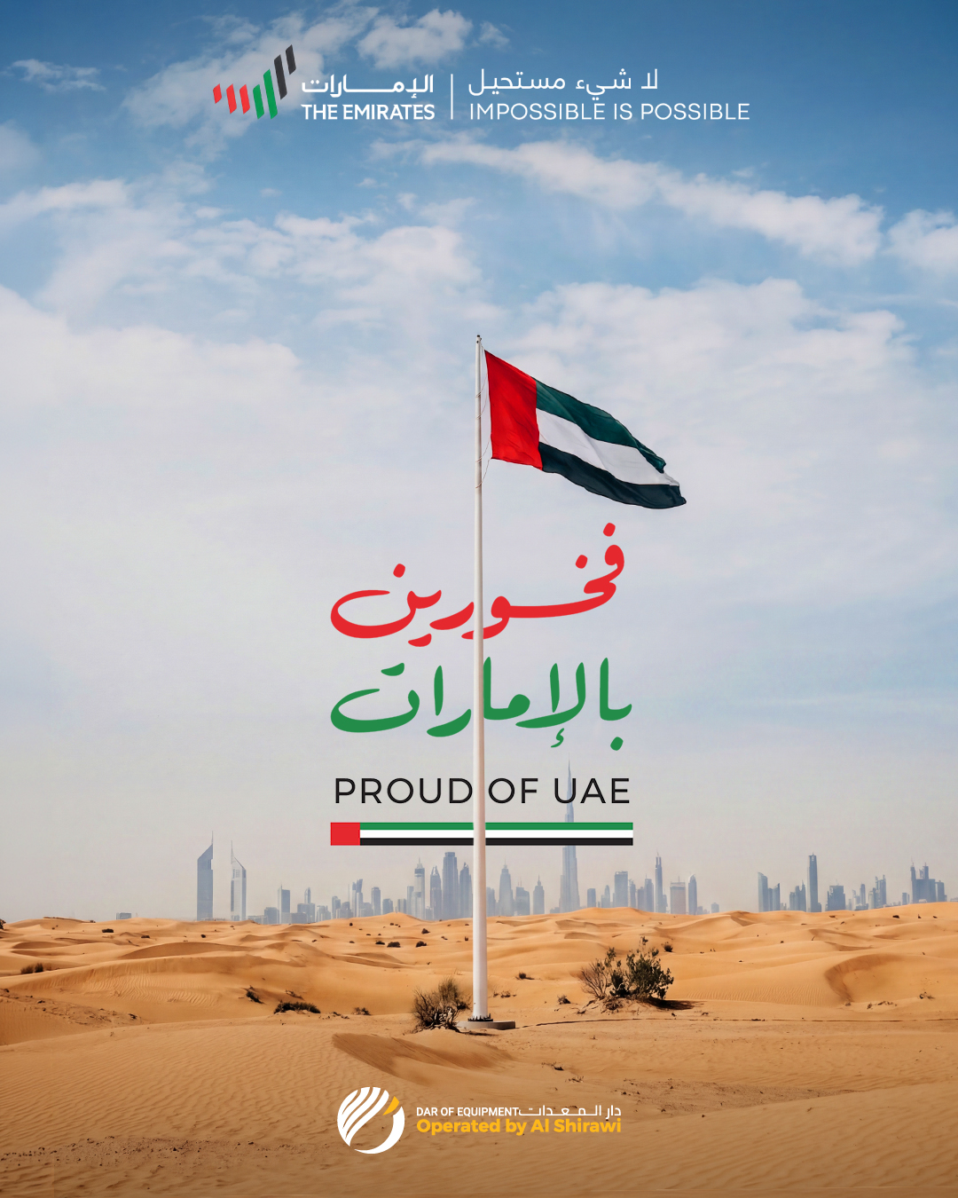 Proud of UAE - Dar of Equipment
